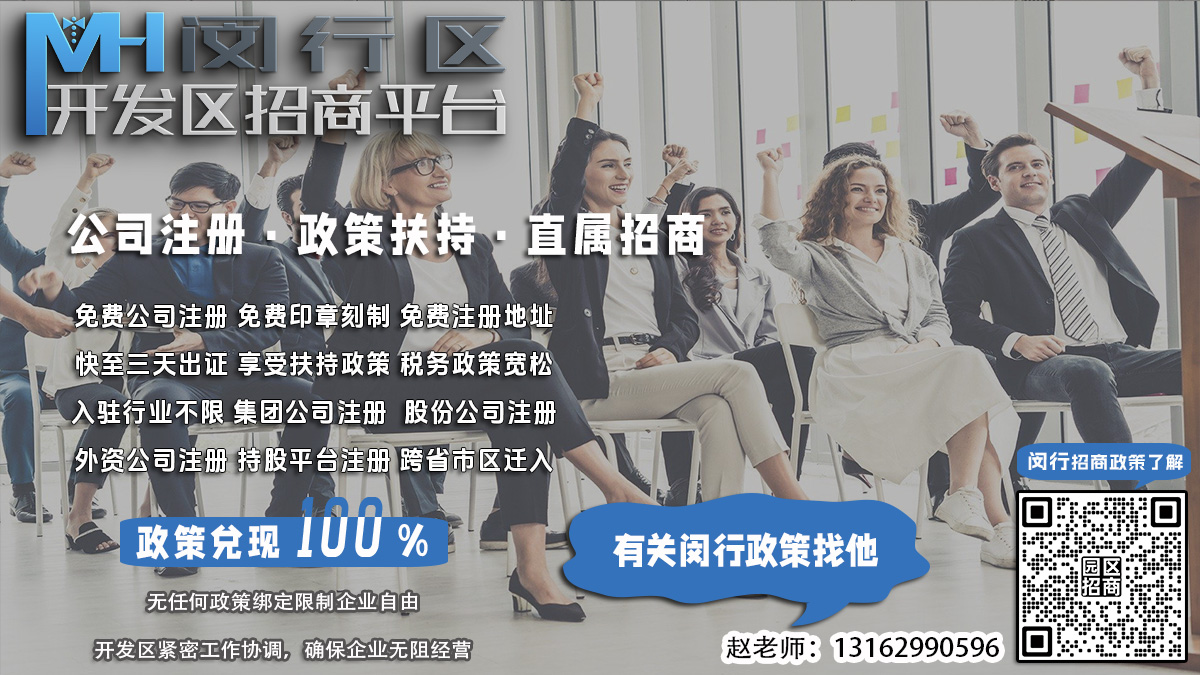 如何利用闵行区企业重名查询结果进行宣传册策划？